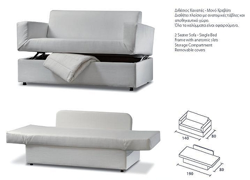 sofa&beds Καναπές Aura με ενιαίο μαξιλάρι πλάτης