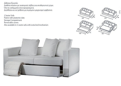 sofa&beds Καναπές Harmony με μικρά μαξιλάρια πλάτης