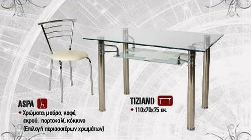 Έπιπλα κουζίνας -  Τραπέζι Tiziano - Καρέκλα Aspa
